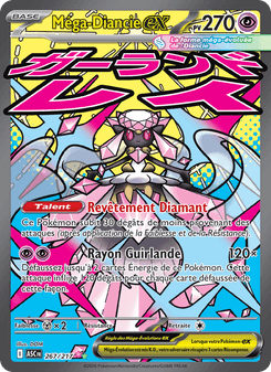 Méga-Diancie-ex