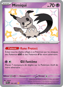 Mimiqui