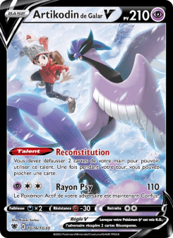 Artikodin de Galar V