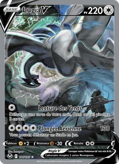 Lugia V