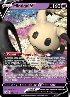 Mimiqui V
