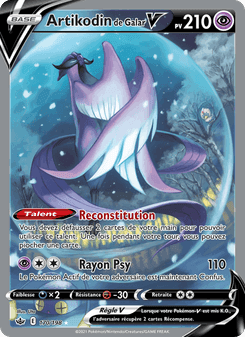Artikodin de Galar V