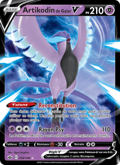 Artikodin de Galar V